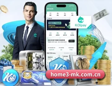 mk体育电脑版 APP - MKSports